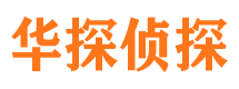 南浔市侦探公司